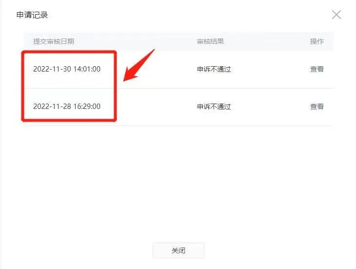 哎，又损失500万！-壹度创客网