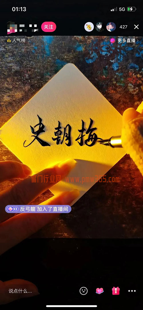 可举一反三的技巧项目,利用空闲时间搞钱!-壹度创客网