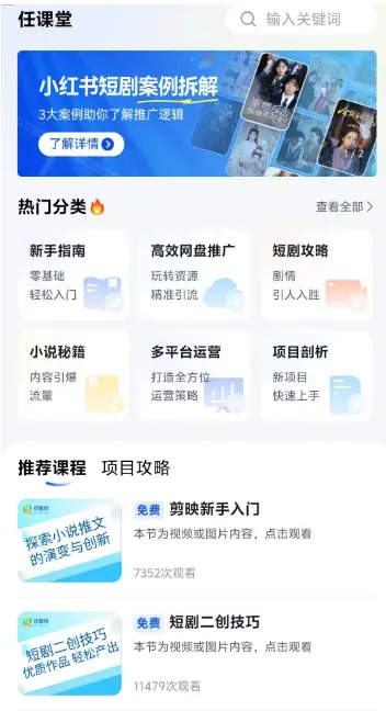 任推邦2025邀请码一键领取教程，附官方注册入口及填写规范-壹度创客网