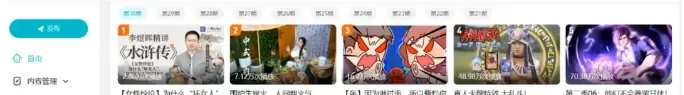 AI一键制作，腾讯视频中视频计划，小白轻松上手，日入1000+-壹度创客网