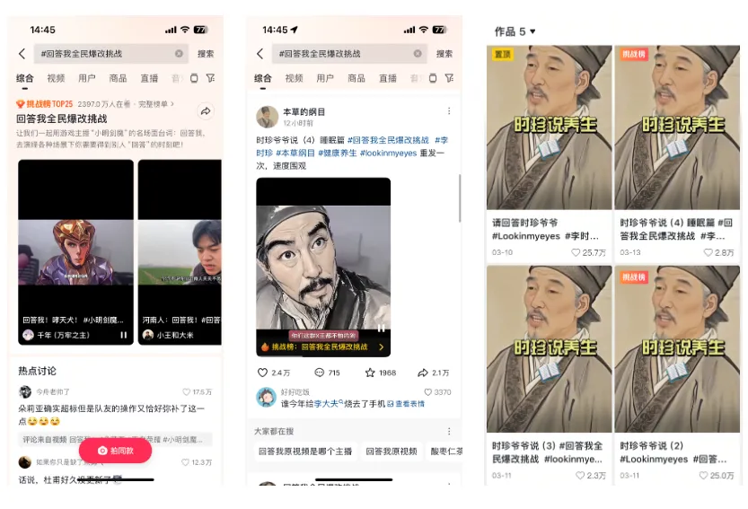 起猛了，用AI爆改历史人物一句回答我！真上头啊-壹度创客网