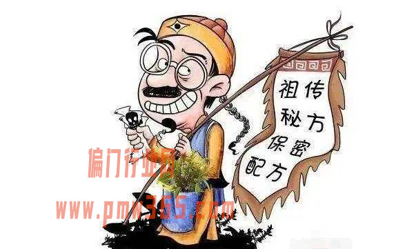 一个很小的痛点领域，重口味偏门产品-壹度创客网