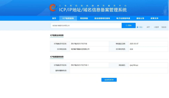 每天两分钟,半年0撸1万元,0.15可提现-壹度创客网