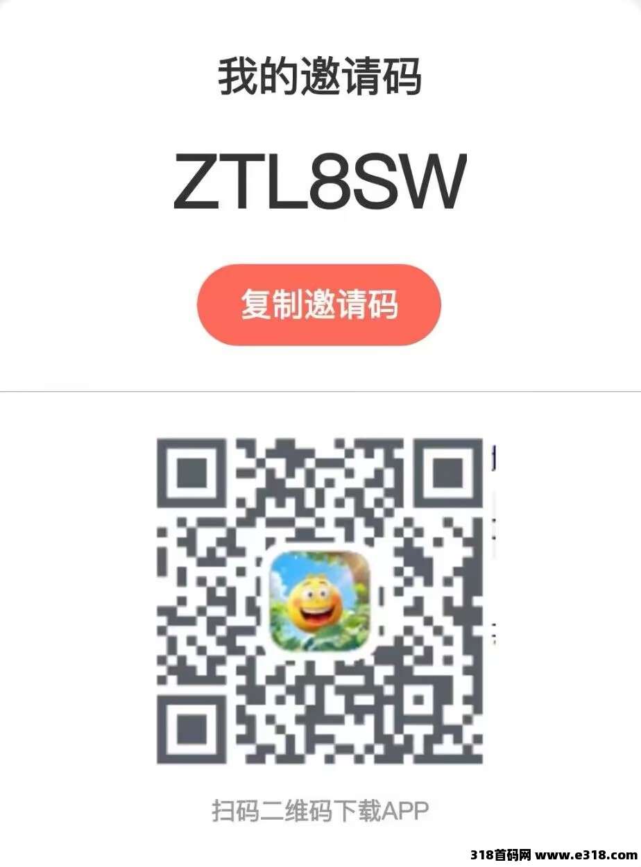 开心世界：看广告领红包，0投轻松赚，新增保底奖励助你日入更稳！-壹度创客网