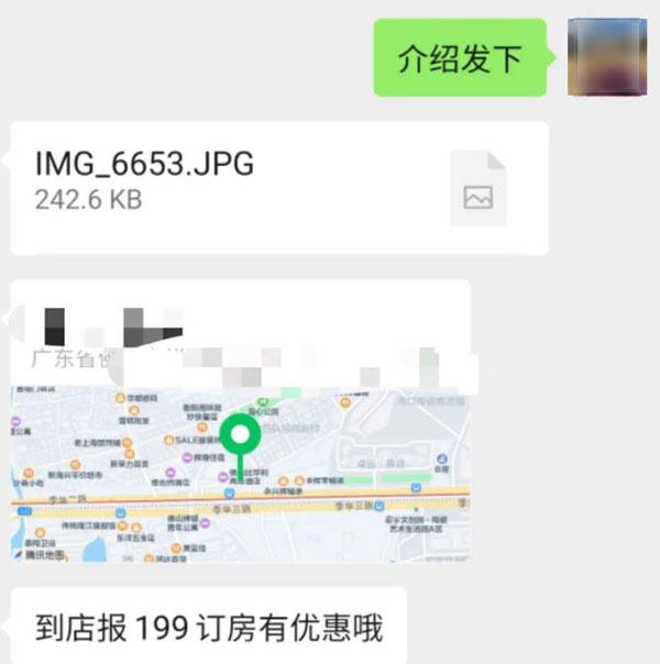 月利润10w+的同城沐足引流项目-壹度创客网