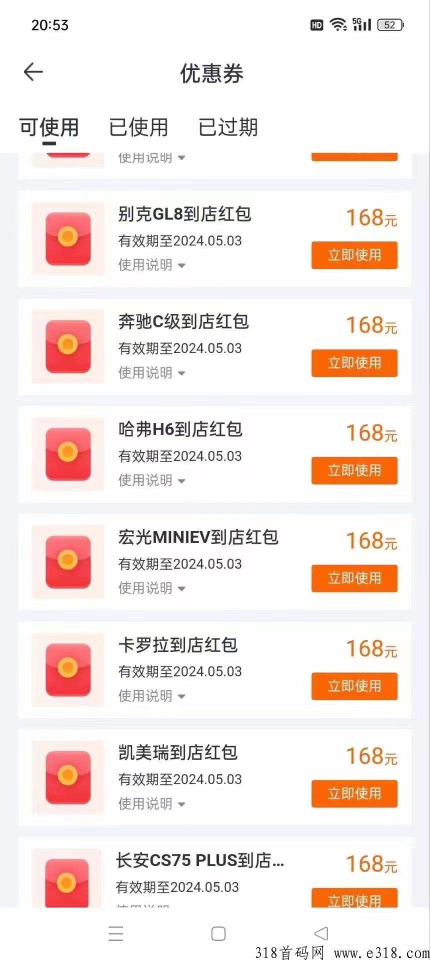 4S店充场试驾项目-壹度创客网