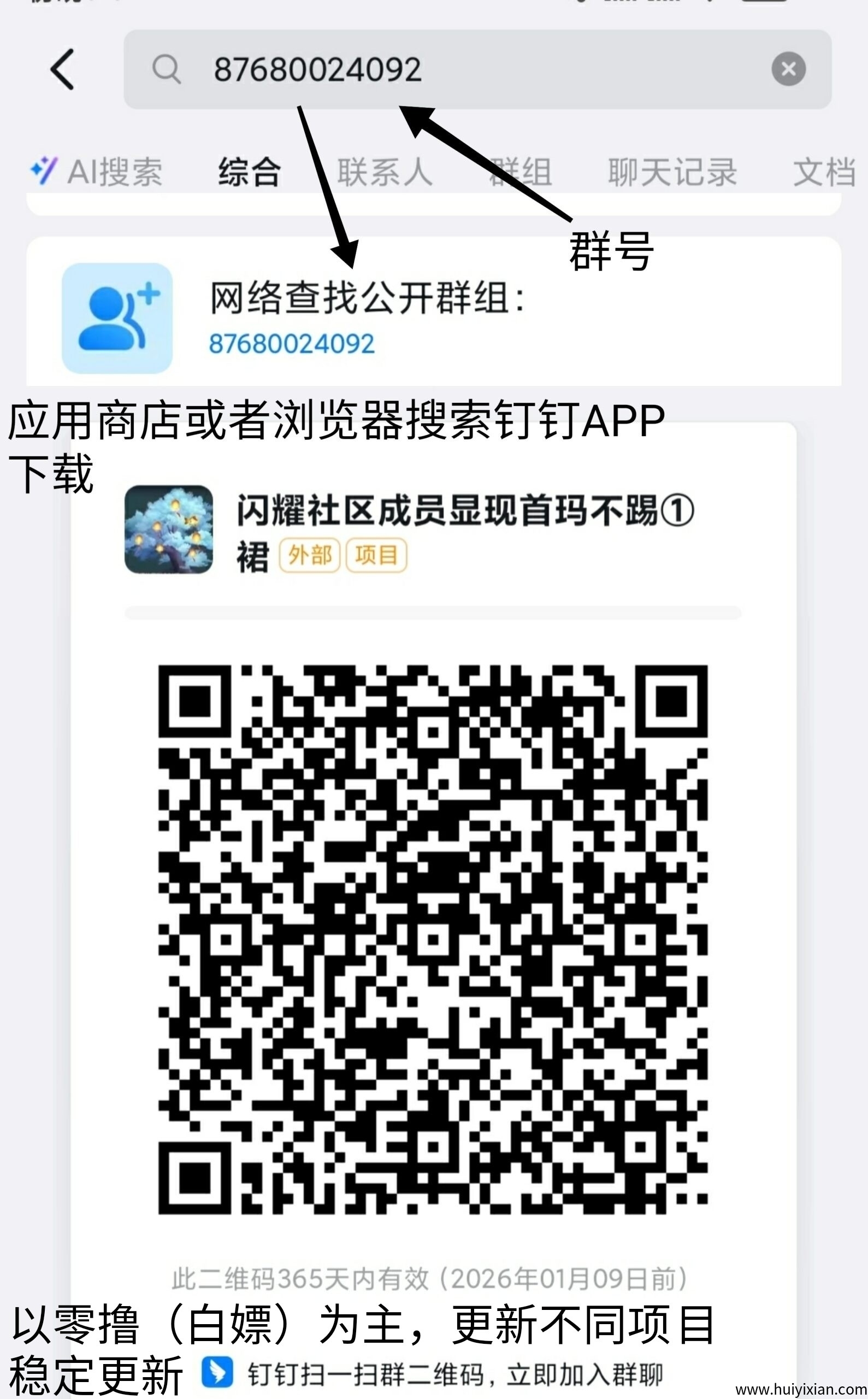 超汲首码零撸，超汲联接模式+爬墙+养鸡场等，多种玩法的**体-壹度创客网