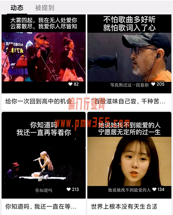 偏门红利项目，视频号车载u盘，月入2万-壹度创客网
