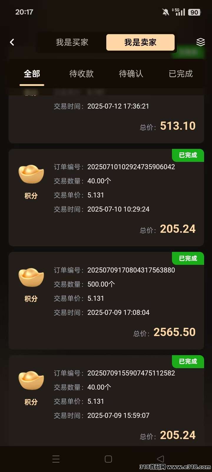 唯遗首码上线，随进出玩法，开最高级别发手机号，对接团队-壹度创客网