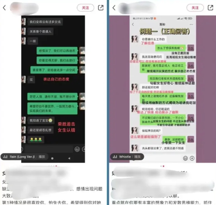 小红书情感项目全套玩法思路拆解，简单粗暴日入500+-壹度创客网