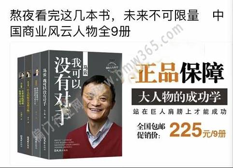 成本不到80卖200+，暴利的二类电商，日赚数千-壹度创客网