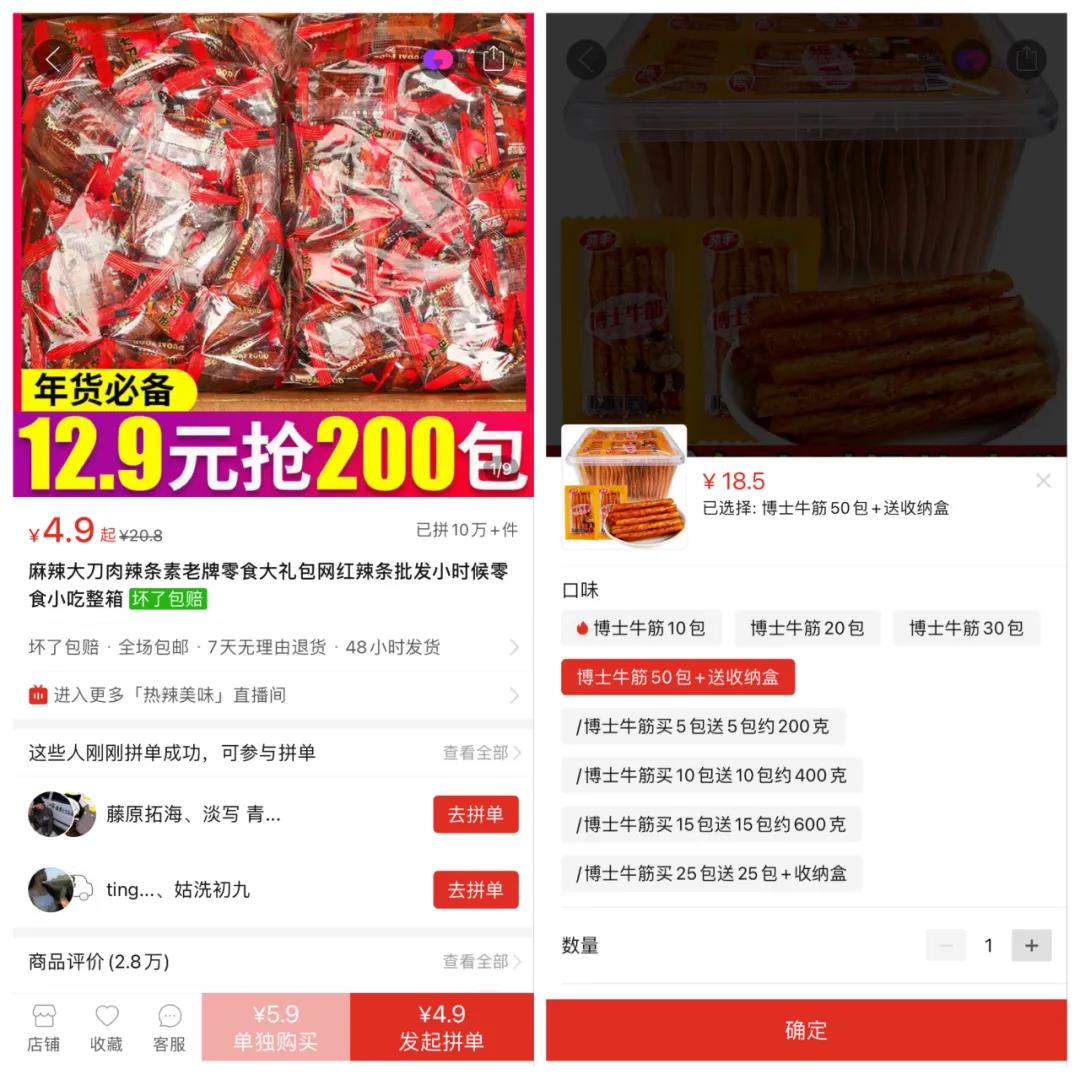 摆地摊卖辣条，也能买车买房-壹度创客网