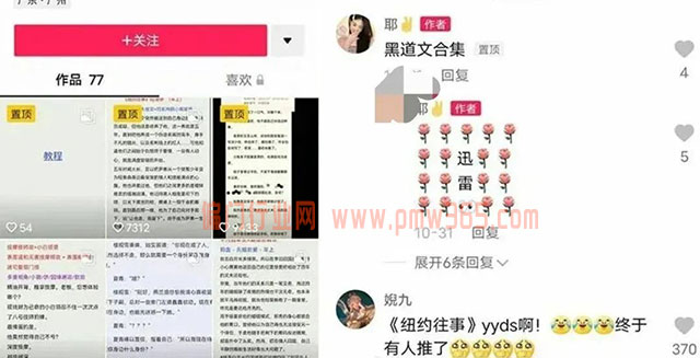 分享几种网盘拉新项目的新玩法-壹度创客网