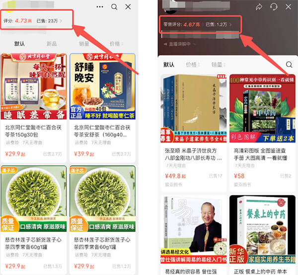 中医养生，通过视频号直播引流-壹度创客网