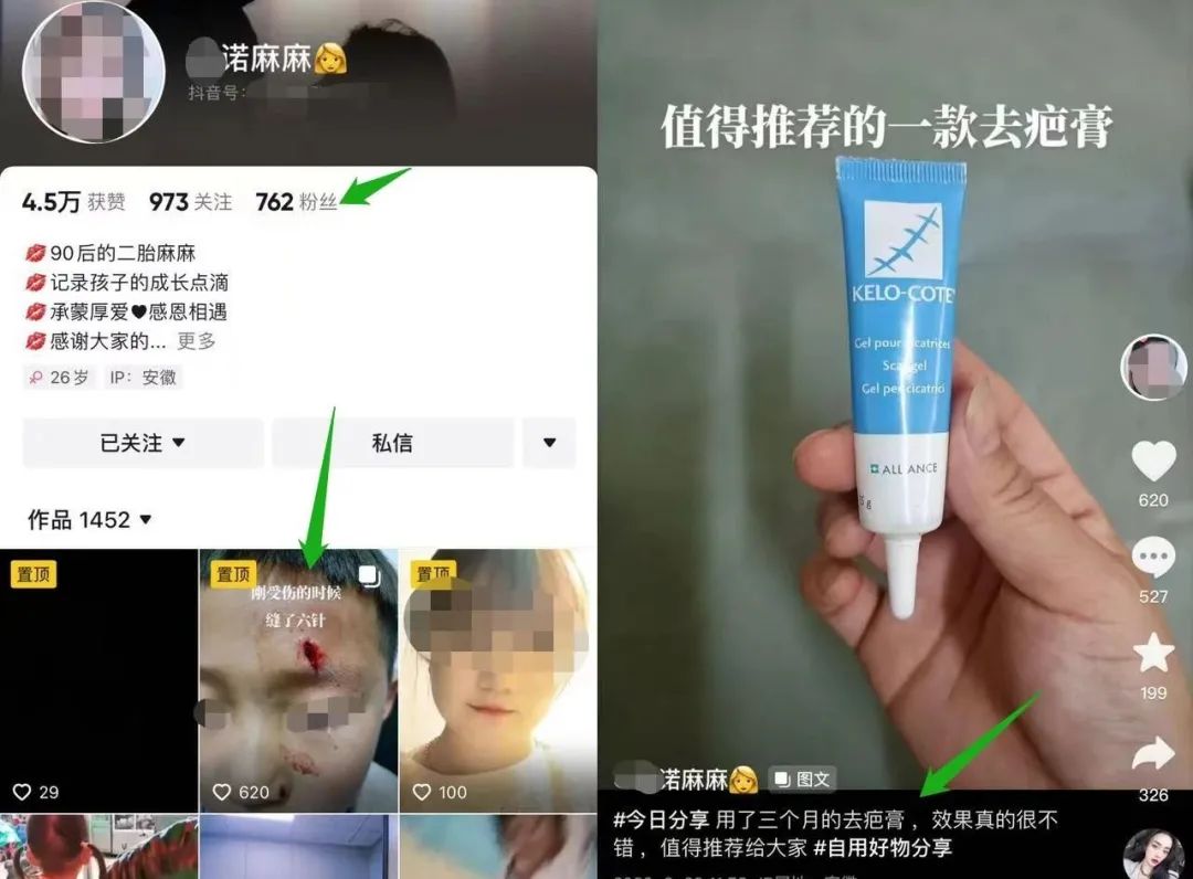 10000个素人做带货分发-壹度创客网