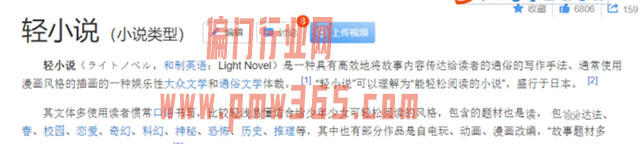 B站细分定位领域偷偷搞钱玩法-壹度创客网