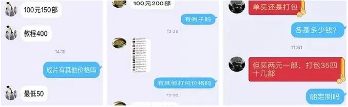 Ai换脸疯狂吸金，日赚1000+的灰色项目-壹度创客网