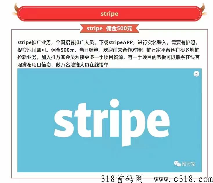 软件拉新，一单价高，当天结算-壹度创客网