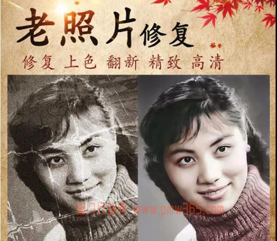老照片修复，冷门正规蓝海赚钱项目-壹度创客网