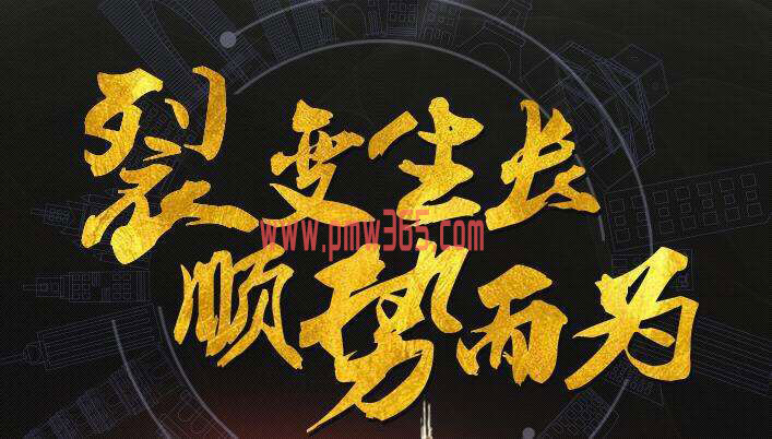 花了2000写下这篇文章，用了三年明白一个道理！-壹度创客网