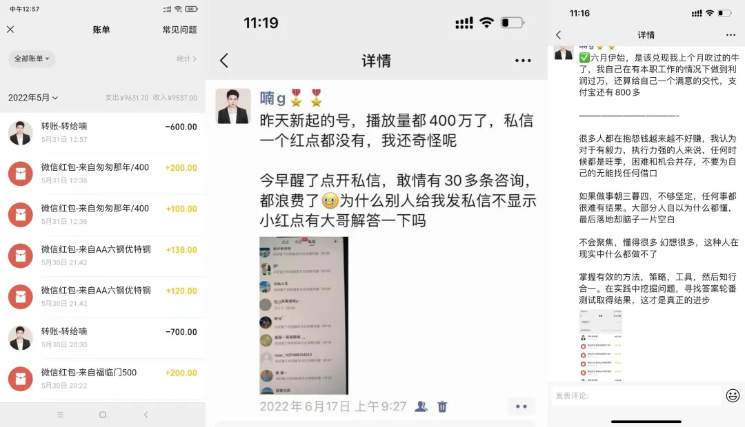每天花2小时闷声赚20个的冷门生意，现在居然又火了？！-壹度创客网
