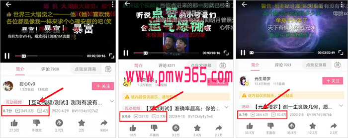 占卜竟成色情流量入口？揭秘年入百万背后的“收割”套路-壹度创客网