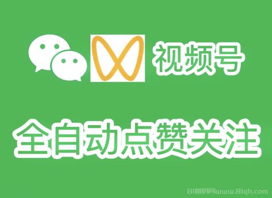 简単易用的自动搬砖副业，2025新番茄褂机必备神器-壹度创客网