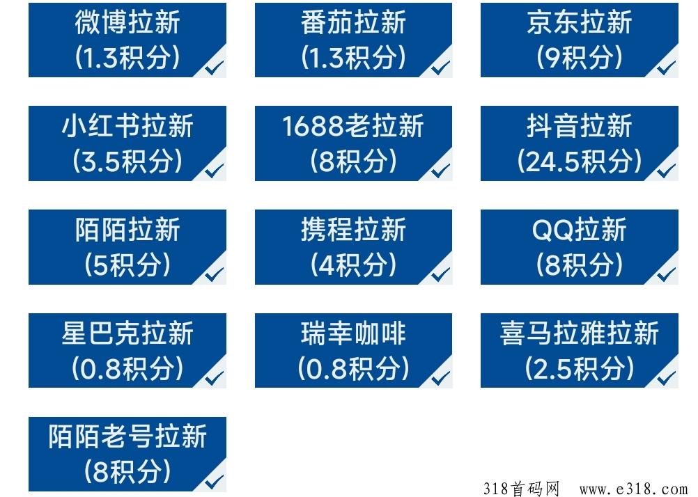 云顶接单一键拉新，无限裂变模式-壹度创客网