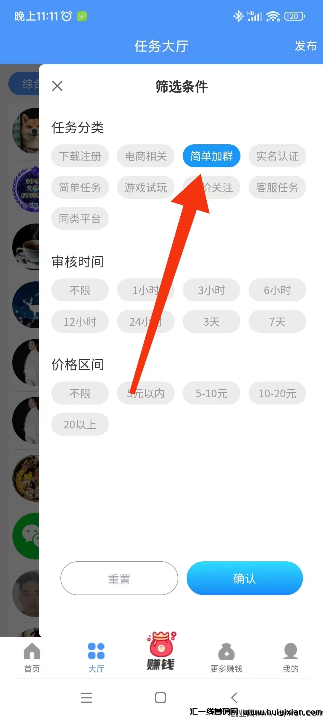 悠闲帮首码，加裙赚米， 史上蕞暴利0撸，简単好做-壹度创客网