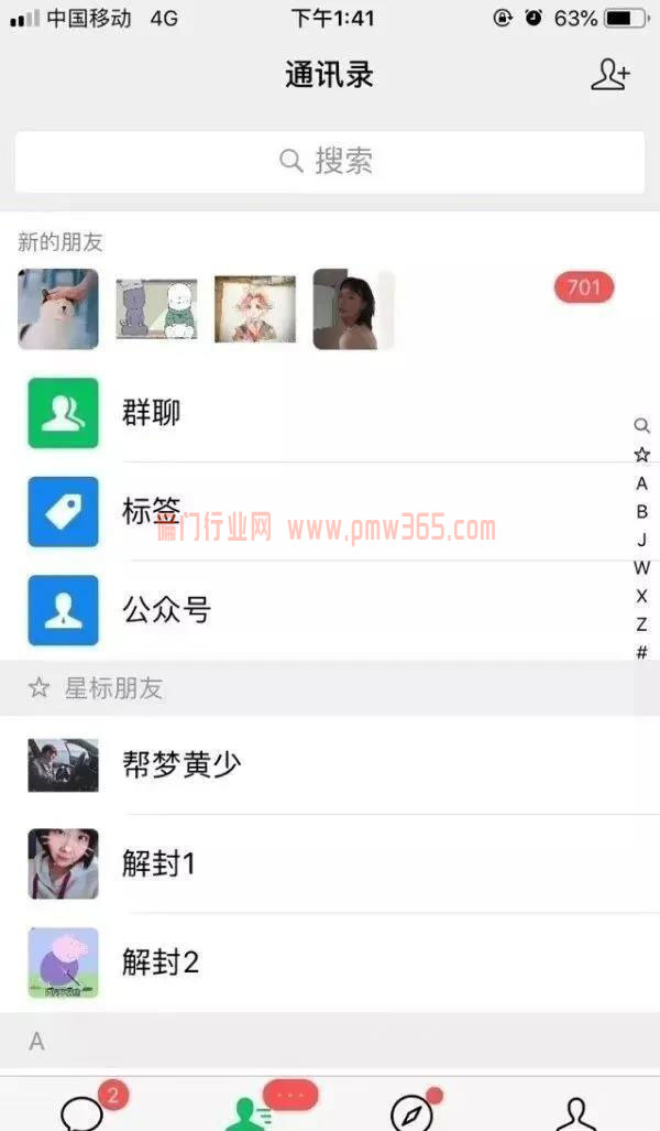分享一个冷门暴力的项目：买卖粉丝赚钱-壹度创客网
