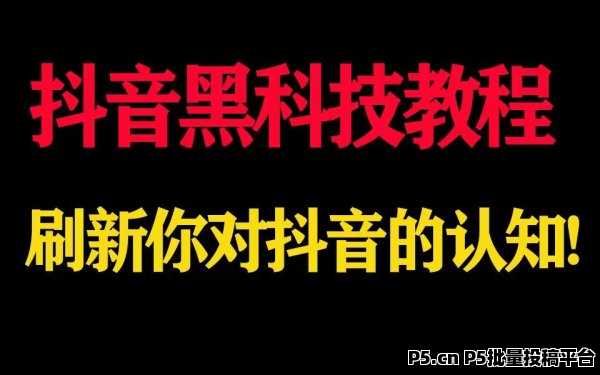 抖音黑科技，兵马俑软件如何使用-壹度创客网