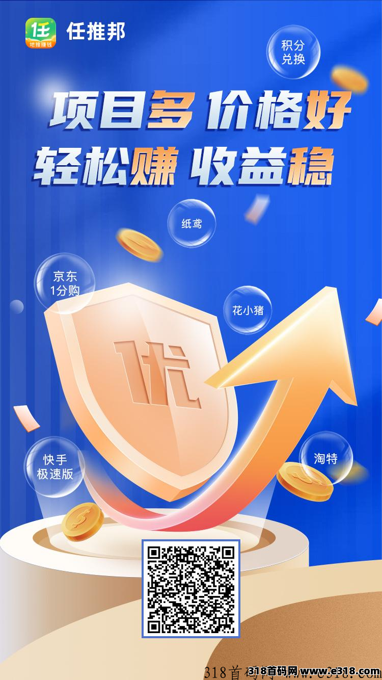 悟空网盘拉新项目，寻找优质推广渠道-壹度创客网