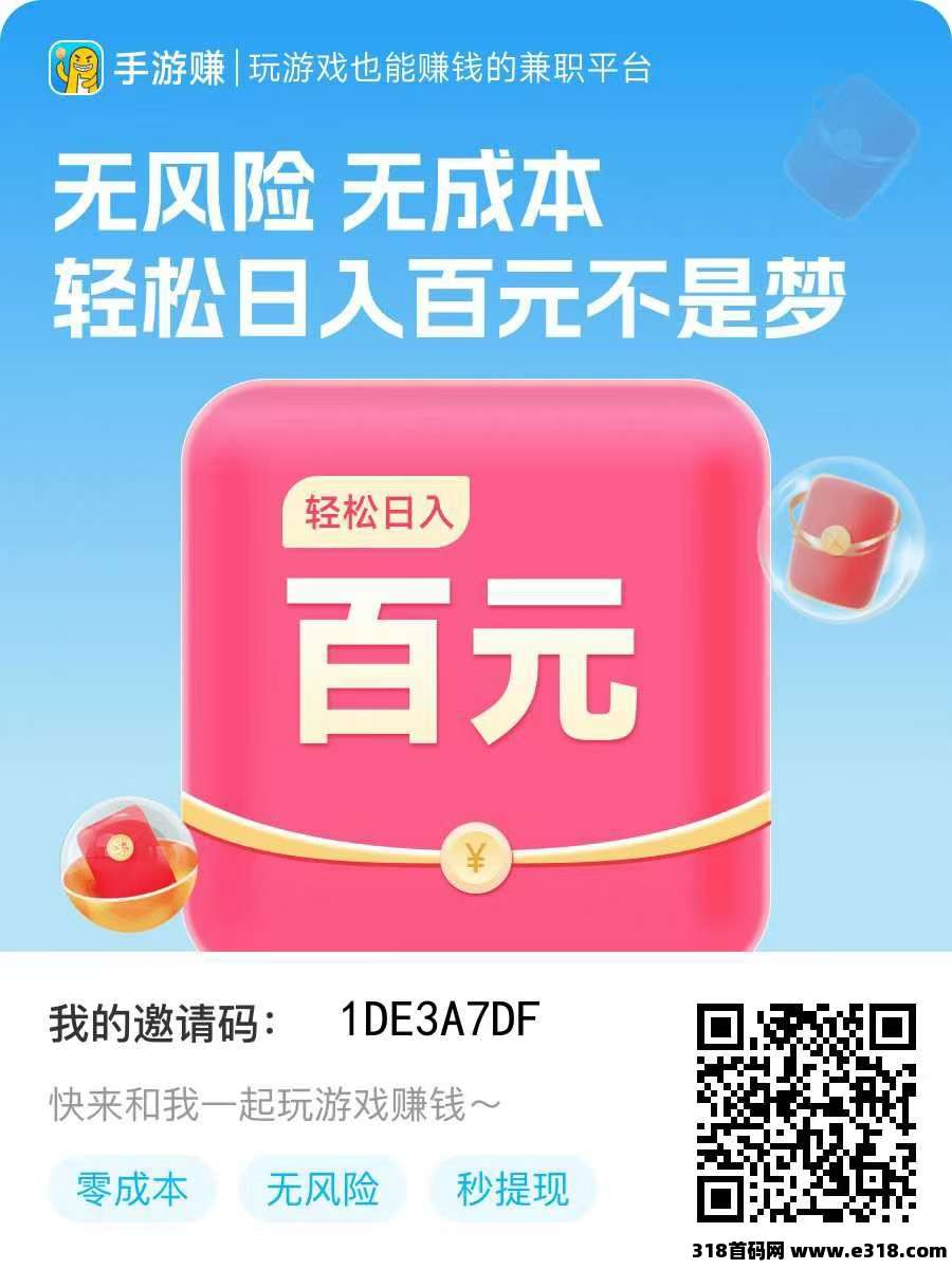 手游赚游戏挂机，简单上手，适合新手小白，单机可撸-壹度创客网