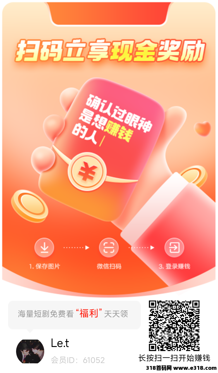 星耀金牛，大放水-壹度创客网