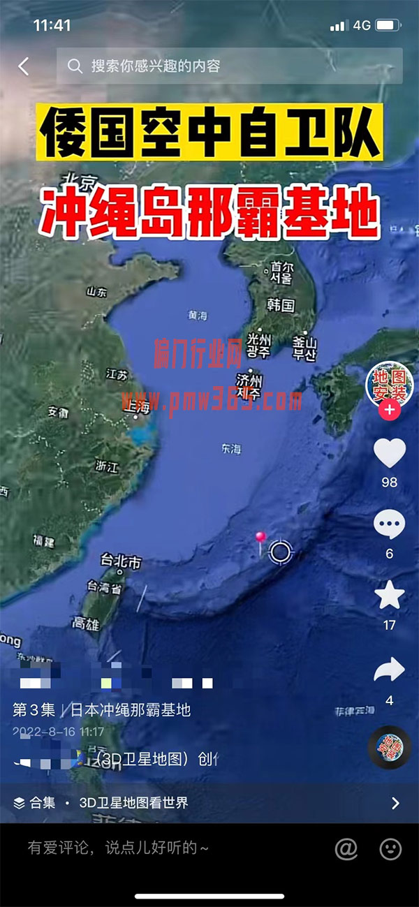 抖音卖地图，小众稀缺冷门项目，月入8000+-壹度创客网