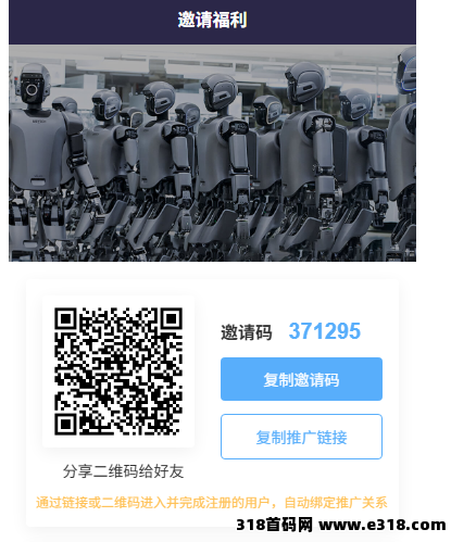 优必选App商业版 · 震撼上线大毛-壹度创客网