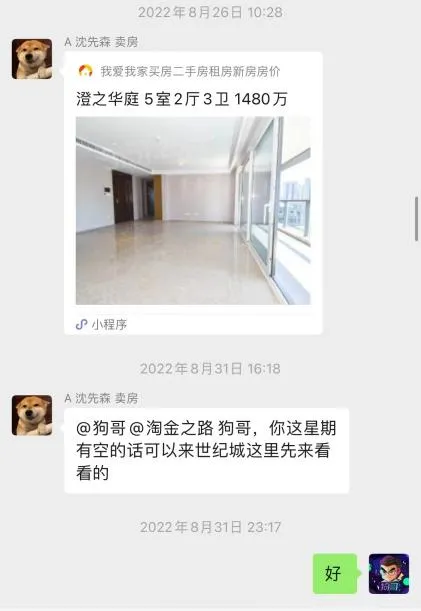 对在大城市买房没有欲望了-壹度创客网