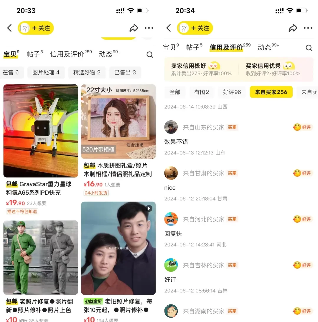 零基础也能做！AI助力老照片修复，蓝海市场等你挖掘！-壹度创客网