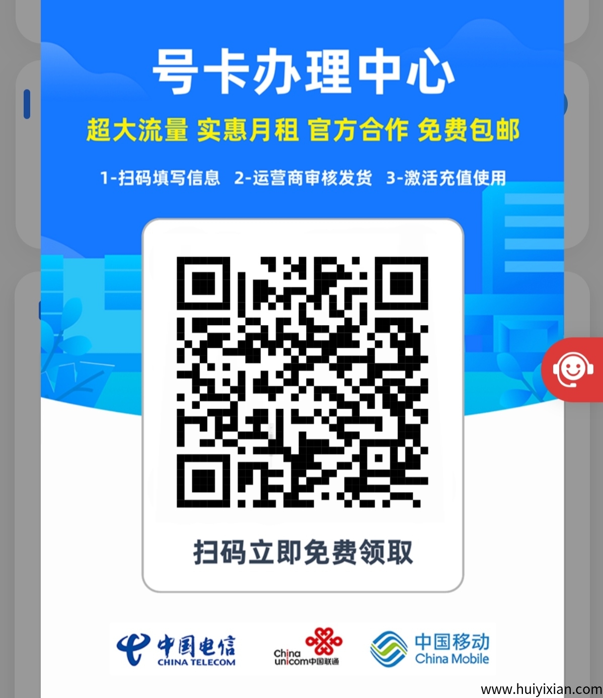 咔业联盟联盟项目,轻松赚米-壹度创客网