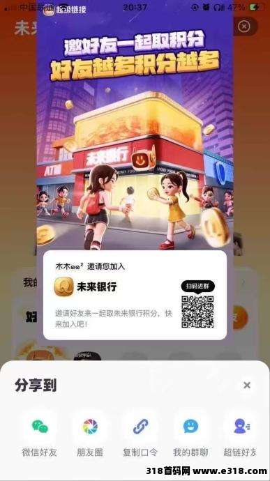 超级链接，每天0撸，快来找我变现-壹度创客网