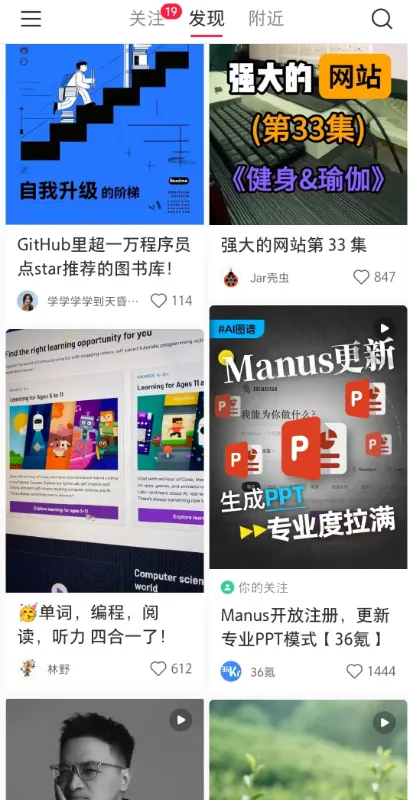 如何发现搞钱的需求？方法放在这里了！-壹度创客网