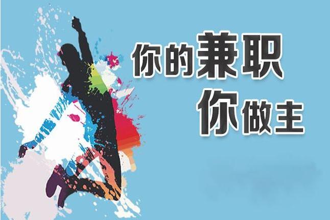0基础小白都能操作的副业赚钱项目，认真做日入500+-壹度创客网