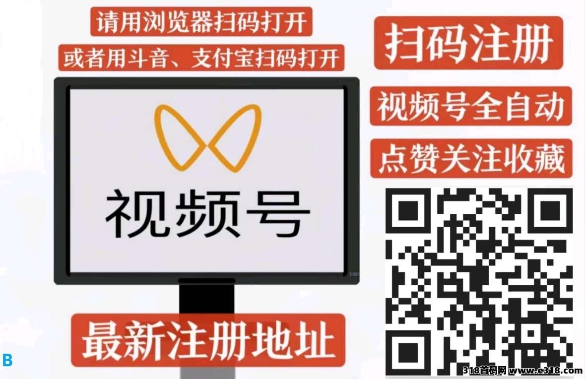 一斗米挂机，能够持续的项目，有没有团队-壹度创客网
