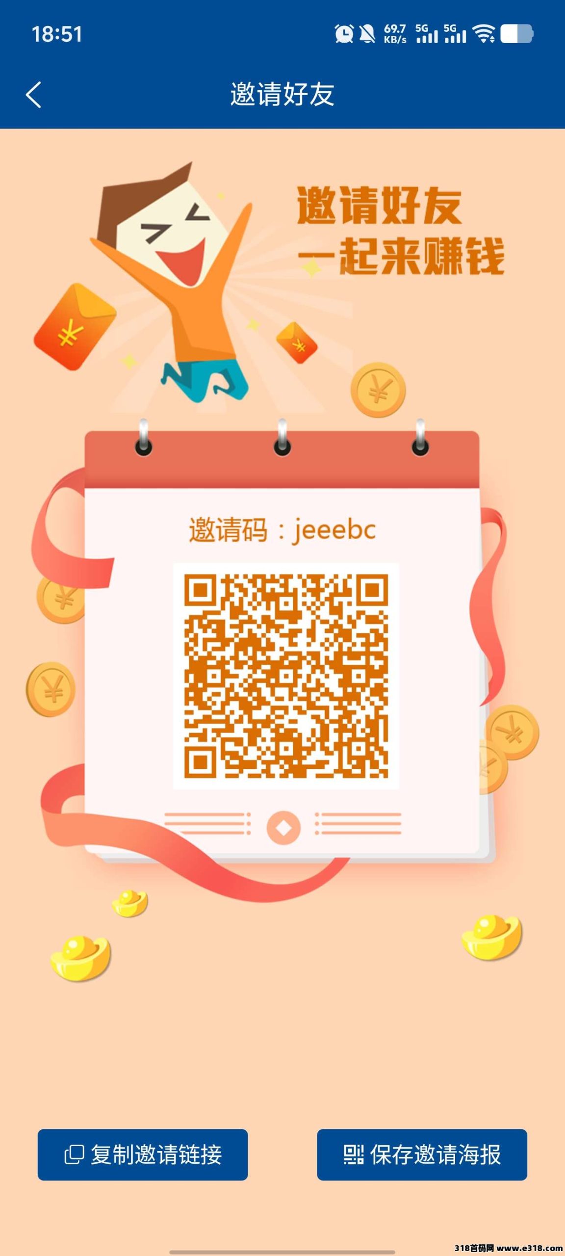 华尔街，接码掘金，有手机号就行，多号多做，单机无限做-壹度创客网