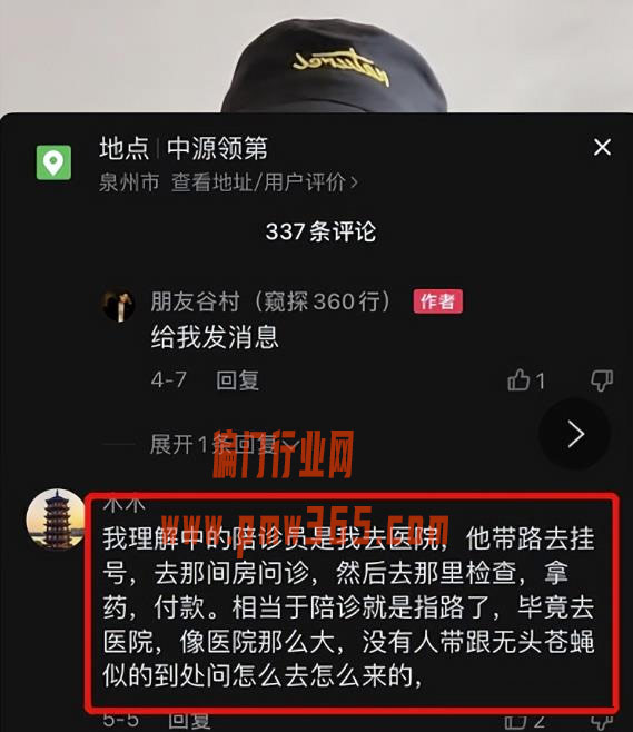 跑跑腿就可以赚钱的新兴刚需职业-壹度创客网