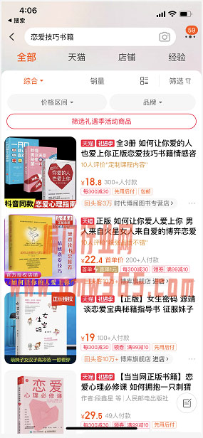 情感细分领域，暴利刚需项目，早做早赚钱-壹度创客网