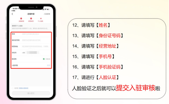 1个月变现5万！小红书无货源是怎么做的？保姆级教程!-壹度创客网