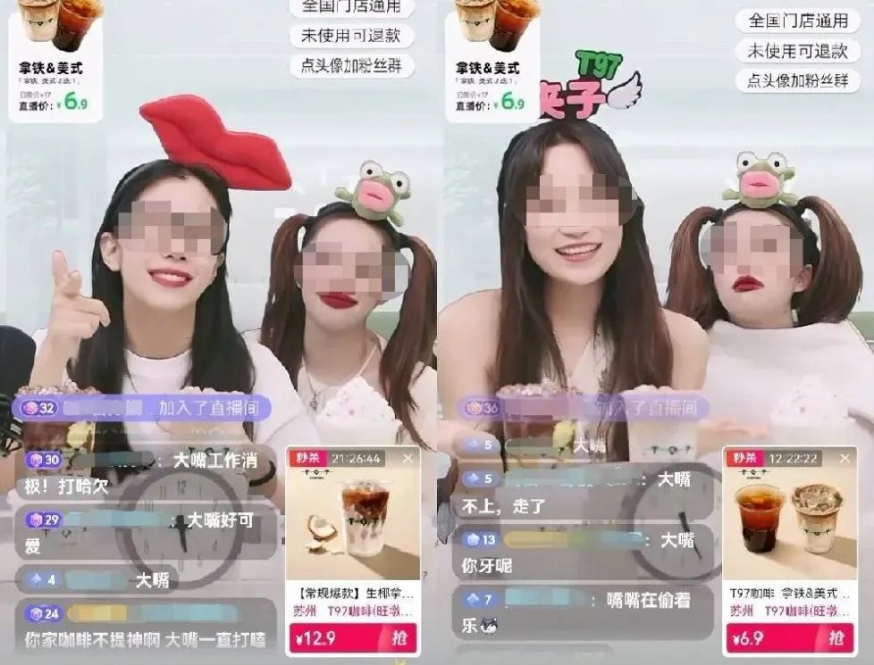 抖音大嘴妹火了！-壹度创客网