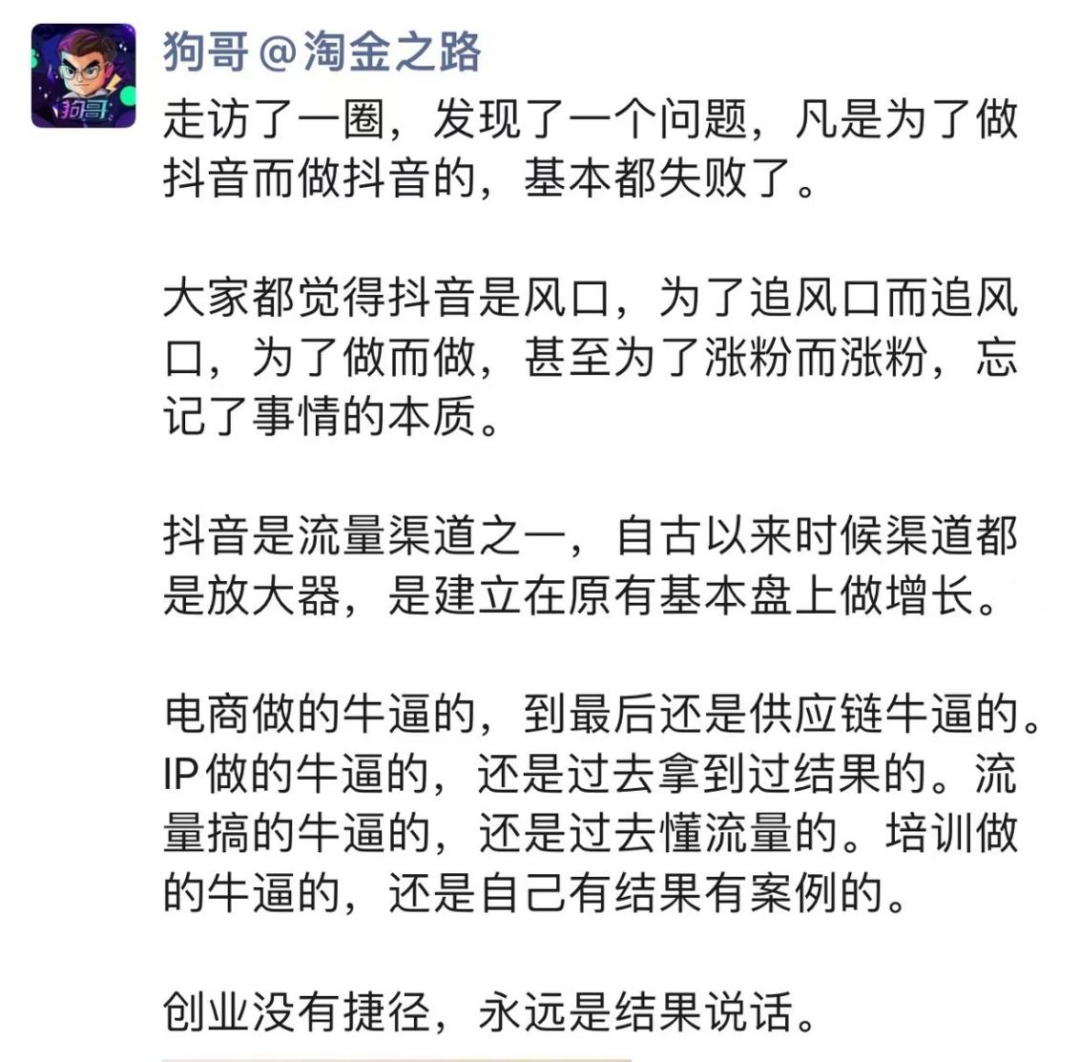 思路一变，全是蓝海-壹度创客网