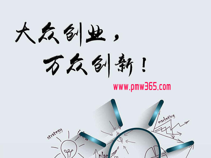 新手做副业想月入过万，来这里看看！-壹度创客网